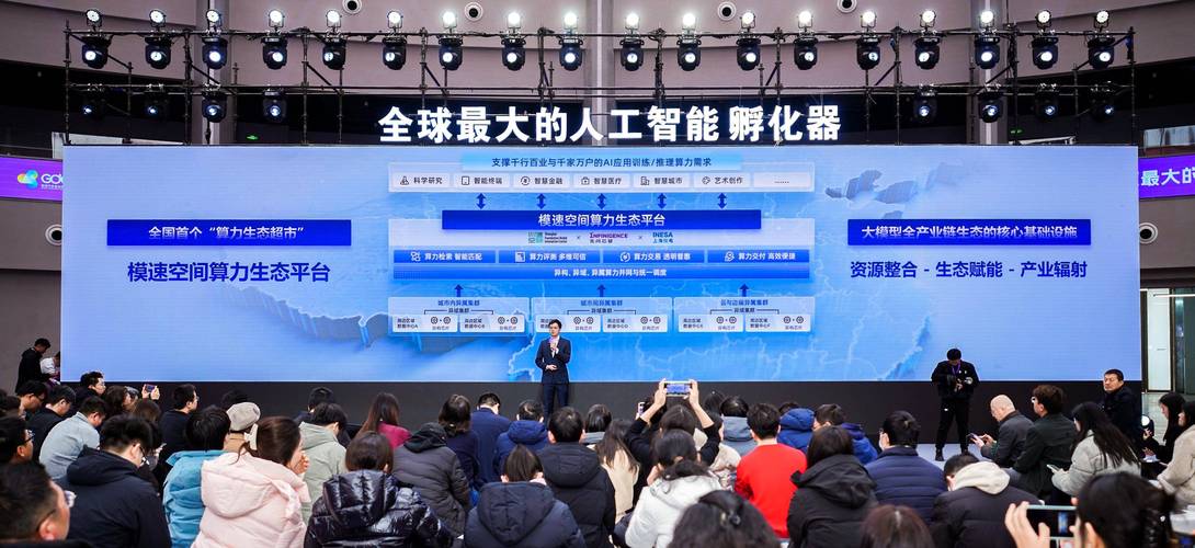 全市首家！盐都打造“人工智能 应用场景，DeepSeek大模型率先上线→