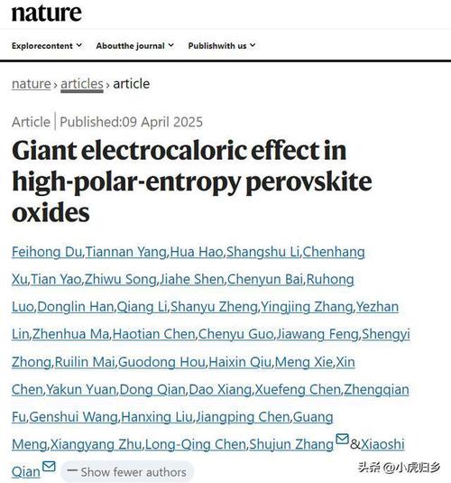 “一炮双响”浙江大学迎来第9篇CNS顶刊，最新成果在Cell发表