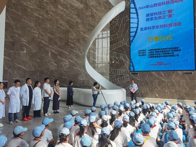 山西省吕梁山国有林管理局举办“凝聚生态之美·点亮科普之光”科普讲解大赛