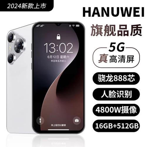 2025年4月25日 第12页