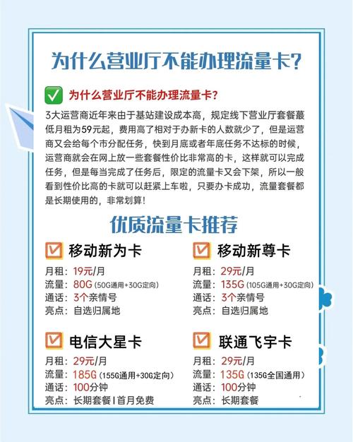 双卡手机为什么用卡1的流量，卡2的流量也在消耗，教你一招解决