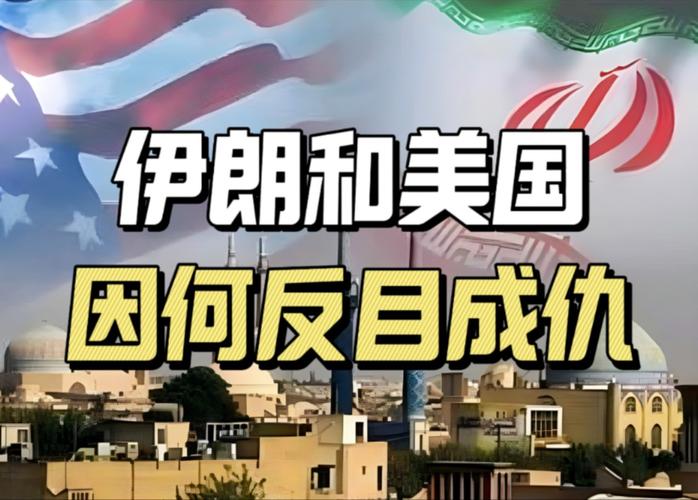 盟友就剩1个，中伊外长在北京握手，当着王毅的面，伊朗叫板美国