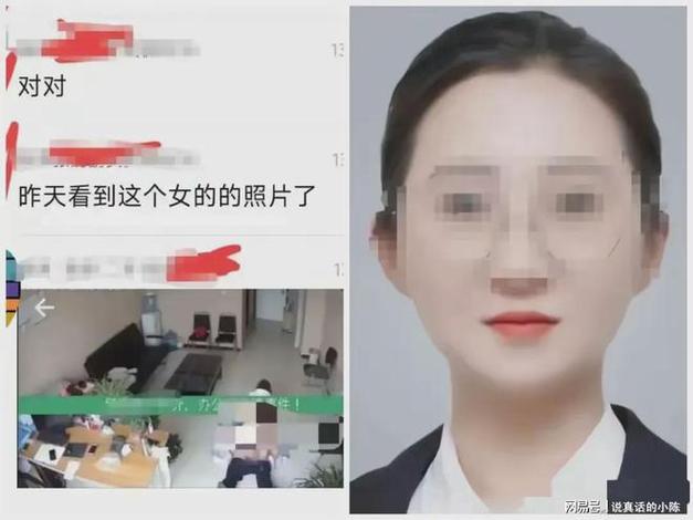后续！国企开会屏幕中心惊现男女不雅视频，在职员工已被开除