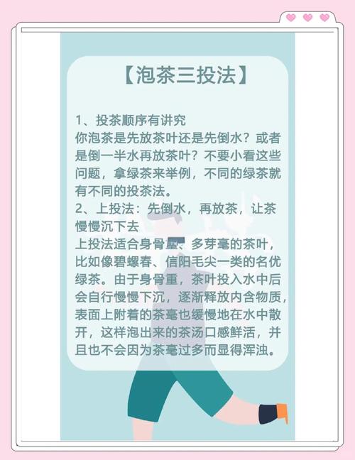 绿茶：最忌讳的泡法，先放茶后倒水？国家级茶艺师告诉你正确泡法
