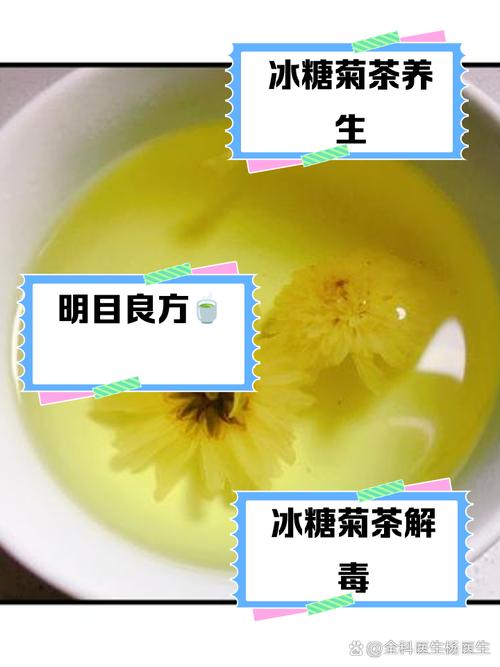 菊花加它一起煮水，堪称是天然胰岛素，喝一次相当于换血一次