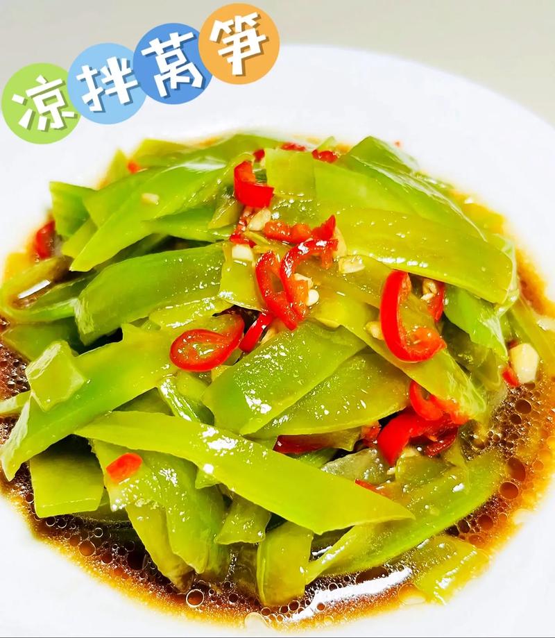 莴笋别总凉拌了，教你特色吃法，一次3斤都不够吃，太过瘾了