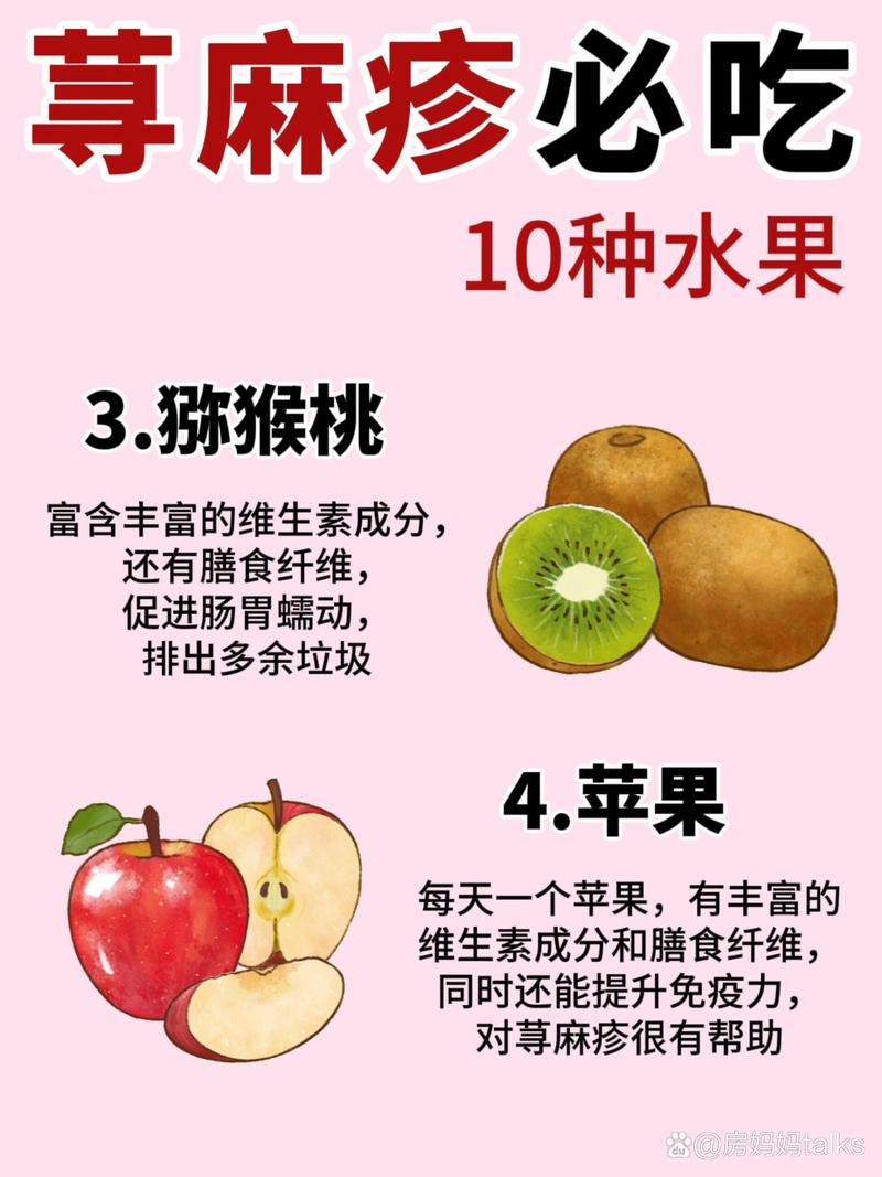 水果吃出这些味道，说明你过敏了？