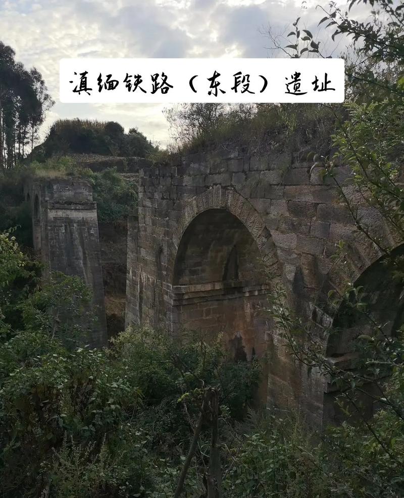 不能忘记历史，滇缅公路常被提起，但滇缅铁路却被遗忘在了深山里