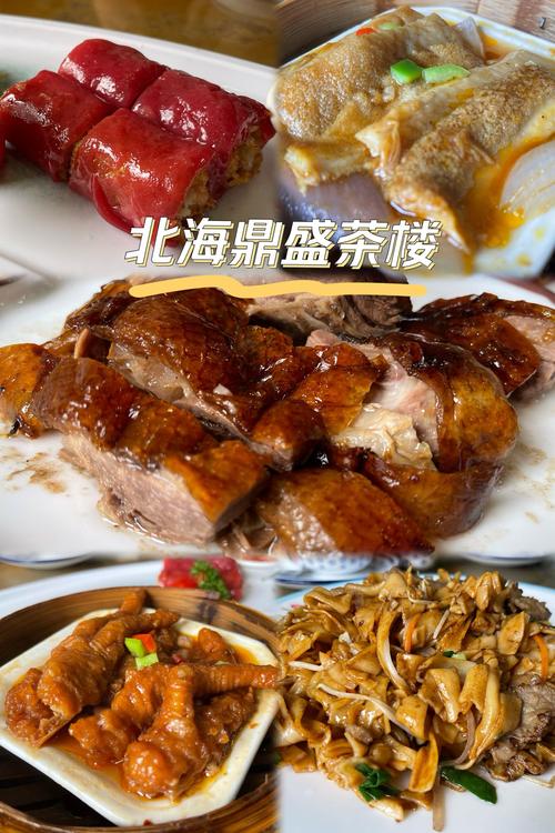 广西北海第一顿早茶就把我惊呆了，点了满满一桌美食