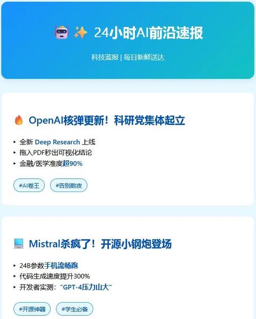 2025年4月26日 第13页