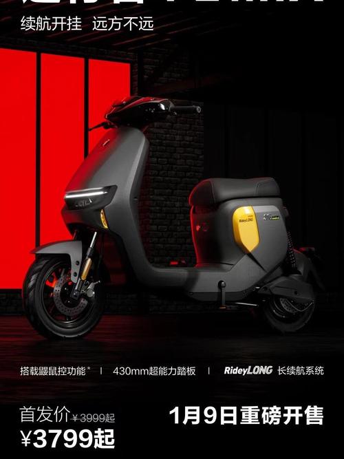 九号电动车Fz MIX 2025发布：支持陡坡缓降等，首发3899元起