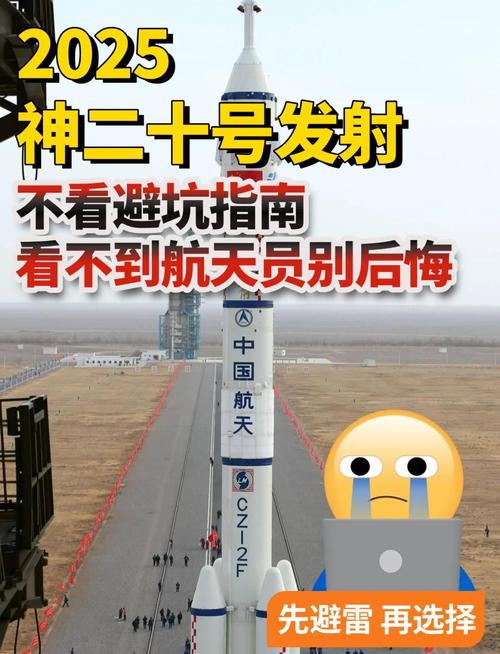 2025年4月26日 第12页
