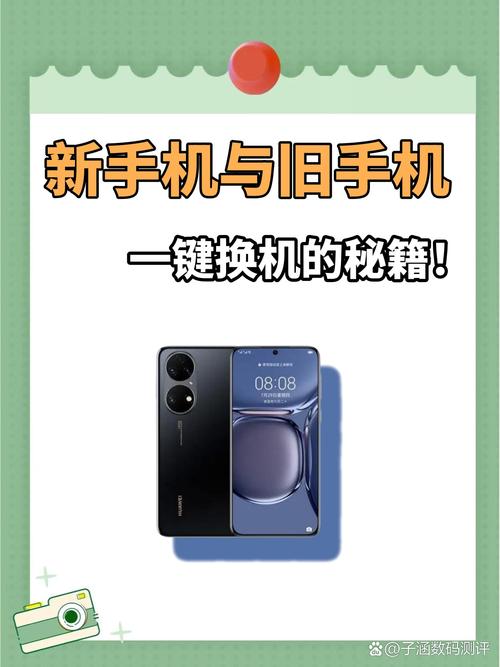 手机用几年换机比较合适？这个数字让90%的人都感到意外！