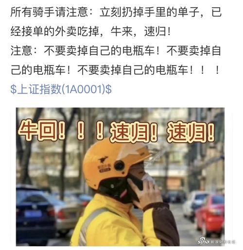 第一批司机开始转行跑“外卖”收入竟远超网约车，司机坐不住了