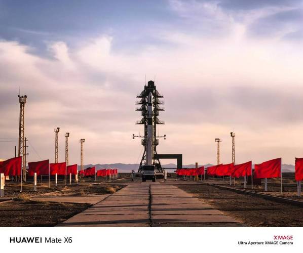 华为Mate X6见证神舟二十号发射，看中国科技命名的“中式浪漫”