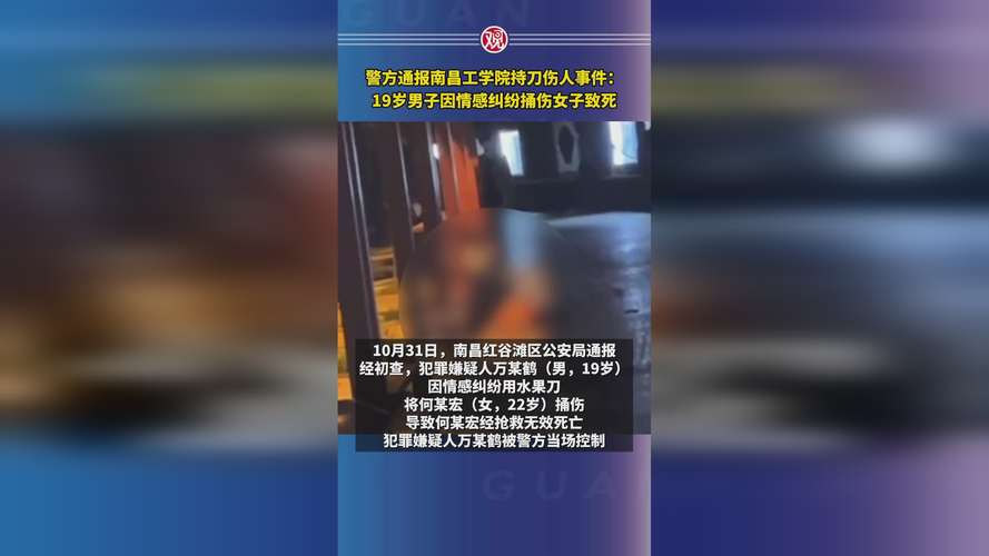 江西理工外籍学生打人后续，事发经过曝光，警方介入，当事人发声