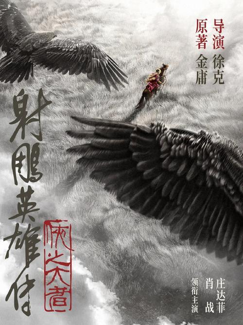 泰山压顶辣手摧花 毫无保留全力出击