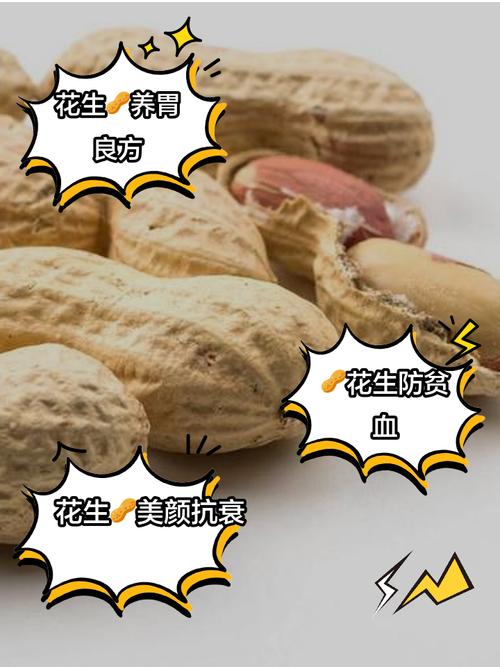 花生会促进肿瘤扩散？这4种坚果的健康隐患，很多人都忽略了