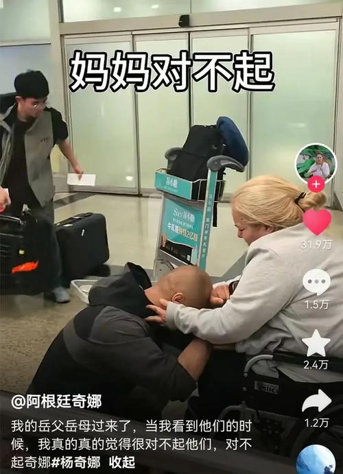 洋媳妇奇娜告别仪式举行，安详躺在棺木中，丈夫女儿哭成泪人