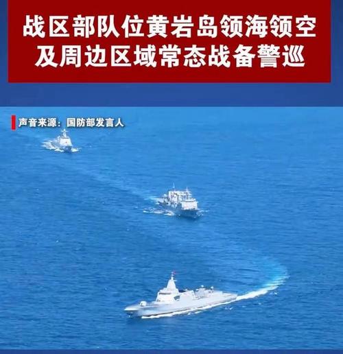 中国海警南海插旗，山东舰背后压阵？美菲来者不善，重演2016