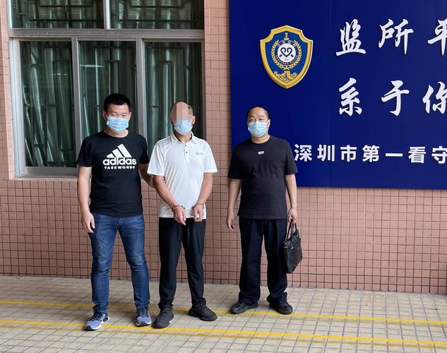 101名犯罪嫌疑人落网