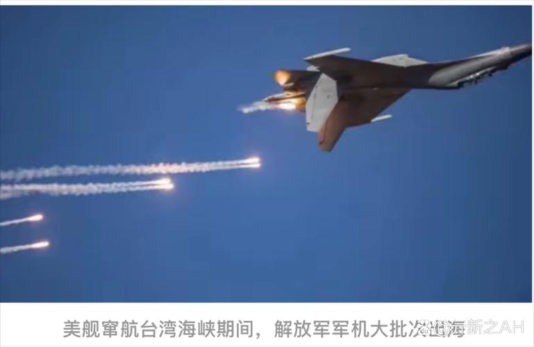突发！台岛西南发生激烈对峙！美军舰、战机来犯，被贴脸开大！