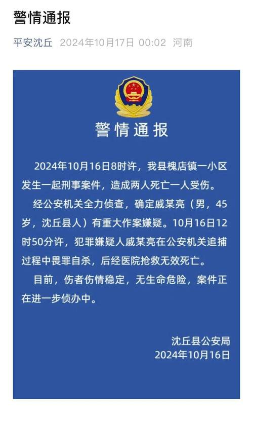 巡视组入驻 河南一厅级干部落马：头发稀疏 满脸横肉 一肚子鬼水
