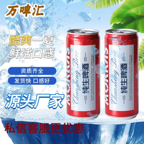 买啤酒时，不管多贵，只要背面有这 3 种字眼，大概率都是 水啤"