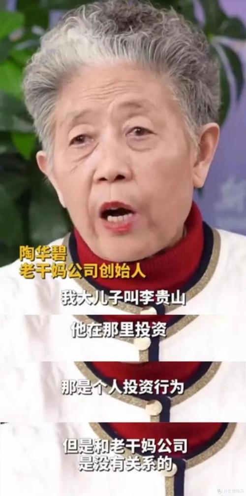 不靠“卖惨”出圈！蒙冤二十多年的“味精大王”正在闷声赚大钱