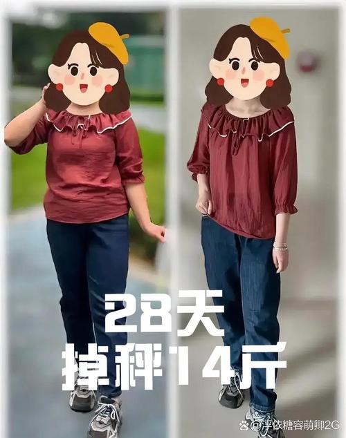 谁懂啊！靠它…我两周瘦了8斤！