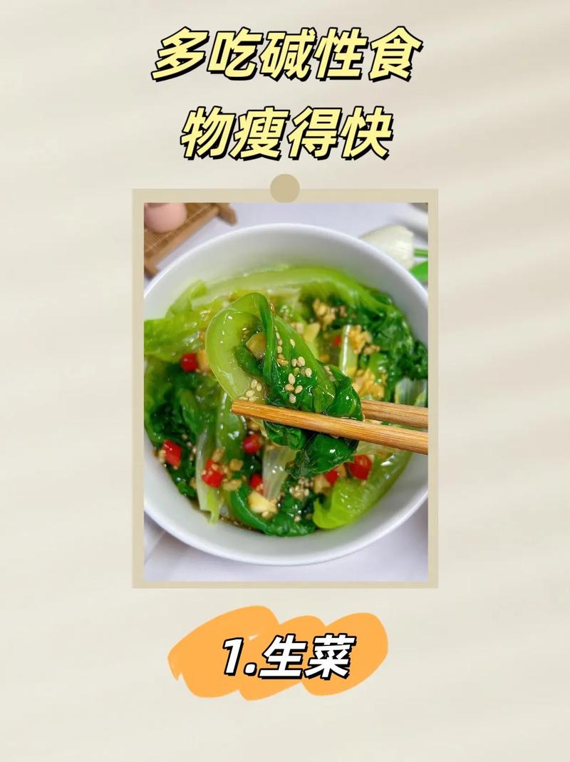 吃出苗条吃出美，4月减脂美食，清爽可口不油腻，助你与花争俏