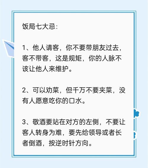 饭局遇上这3种人，立马放下筷子走人，不是迷信，要多留心