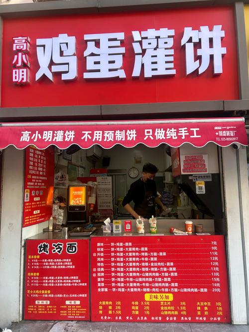 一张饼暖了二十年！这家小店，藏着几代人的早餐回忆