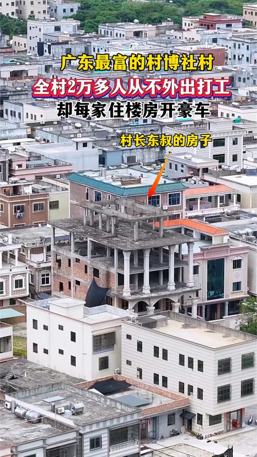 广东国道边竟发现一无人村，200万新建别墅都不要了，发生了啥
