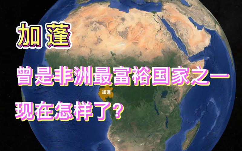 全非洲最富有的国家之一，拥有一辆Toyota，就能娶上百个老婆！