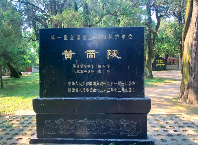 陕西黄帝陵和河南黄帝陵到底哪个才更具代表性
