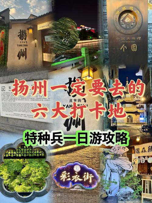 江苏县域旅行前三甲，五一申请出战！