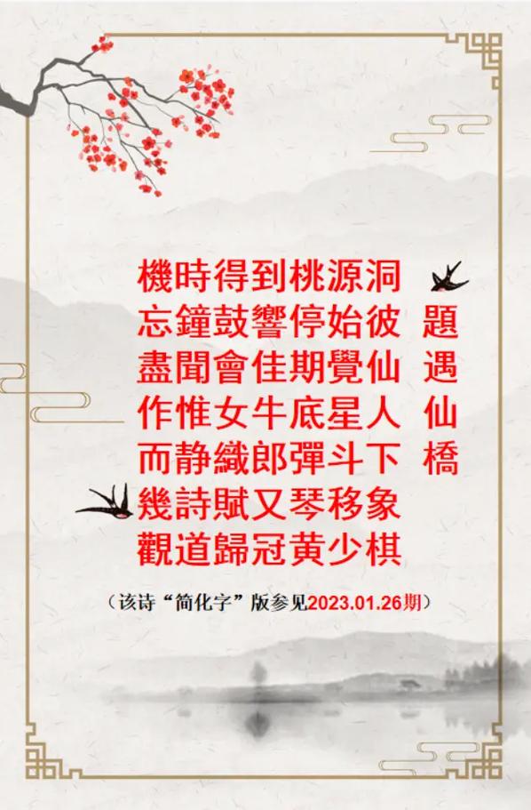 旅游 第11页