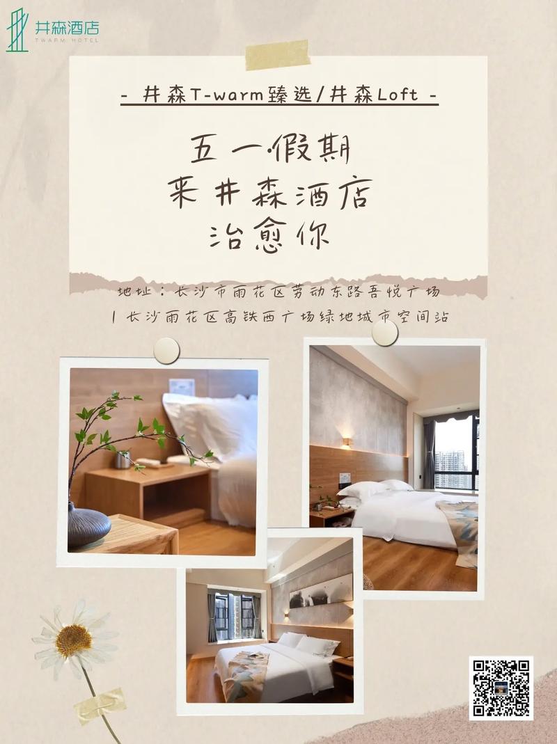 《五一将至，你的期待已加载至哪站？