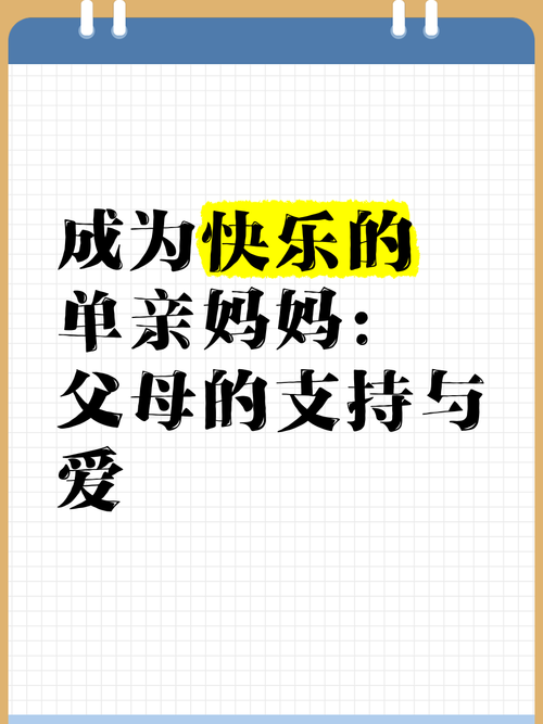 泪崩认亲！单亲妈妈携三子圆梦，豪门父母赠华为新手机