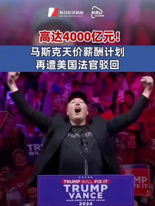 这次马斯克可能真要退出了，查了三个月，把自己查没约1500亿美元