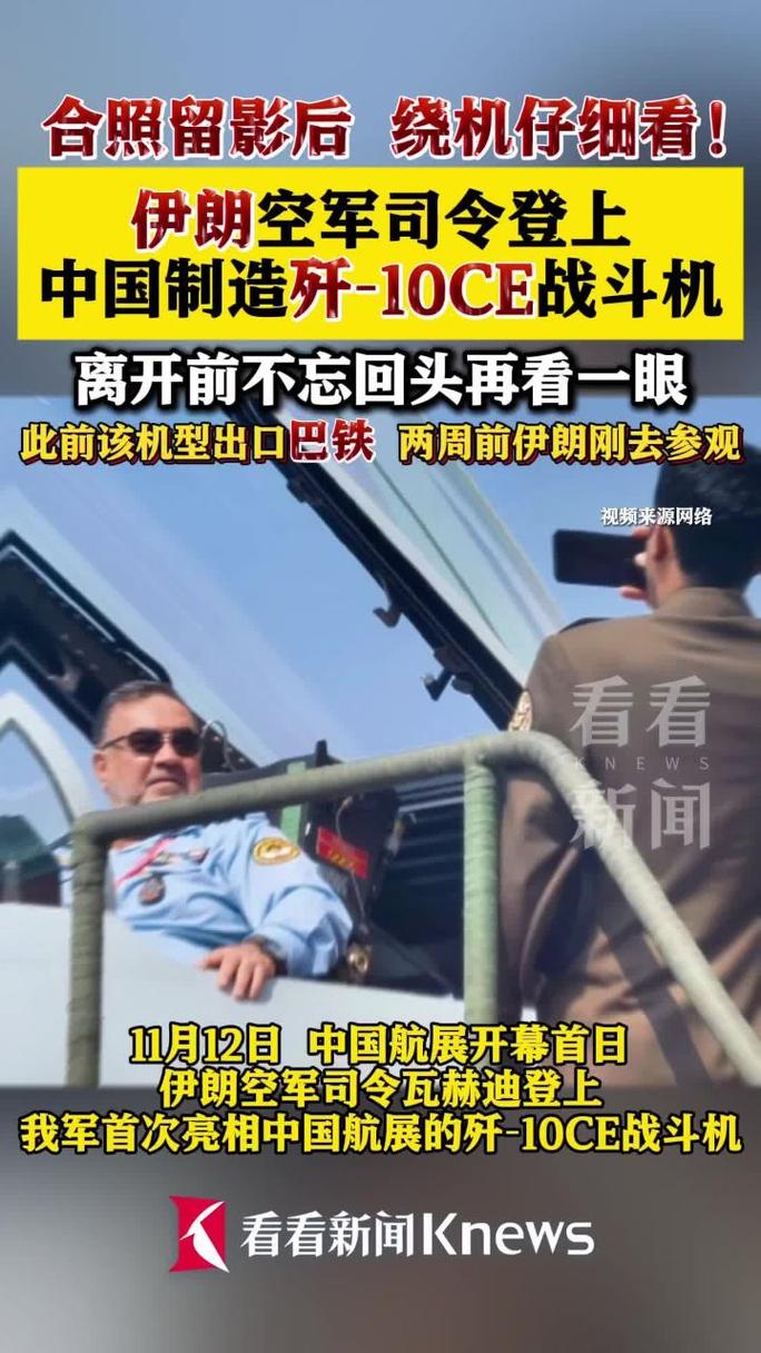 以方抗巴援印，歼10C或紧急升空，伊朗大军边境集结，信号不一般