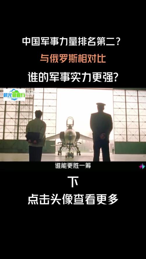 热点 第9页