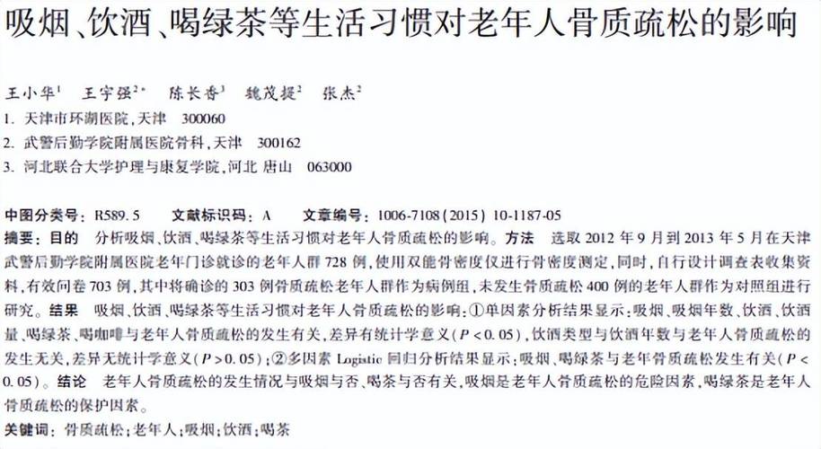 热点 第8页