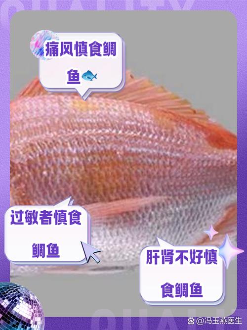 这五种鱼尽量不要吃，便宜也不能买，身体容易吃出问题！