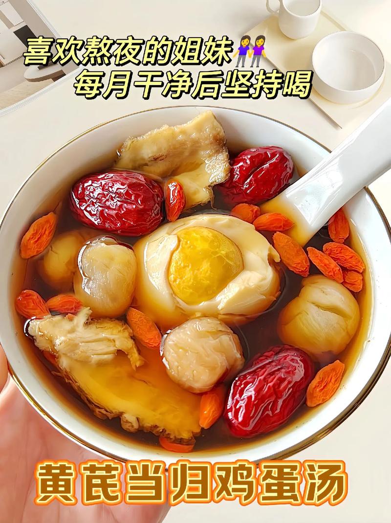 手脚冰凉多是气血不足，常喝这3汤，补气养血，面色不蜡黄