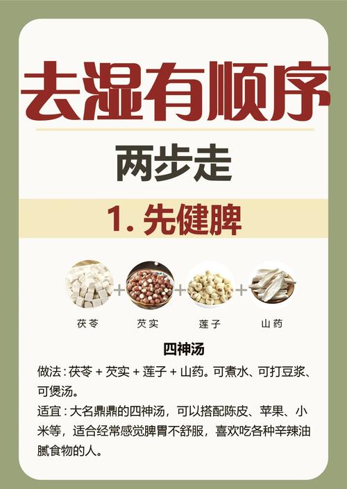 春天湿气重，要常喝3碗“晨粥”养脾胃去湿气，身体轻松无负担