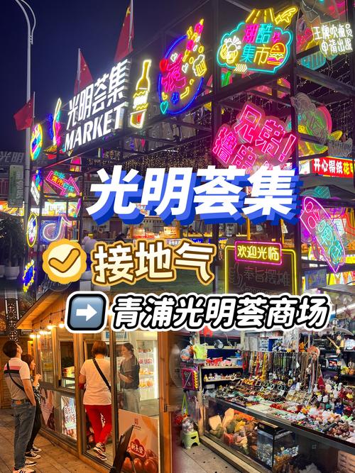 “五一”假期来深圳光明，不要错过“迳口麒麟集市”