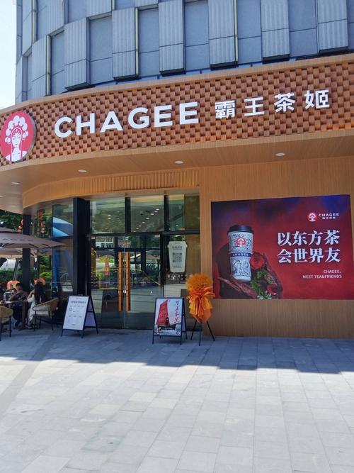 现代茶引领品牌霸王茶姬挺进北美市场，上线萃茶产品