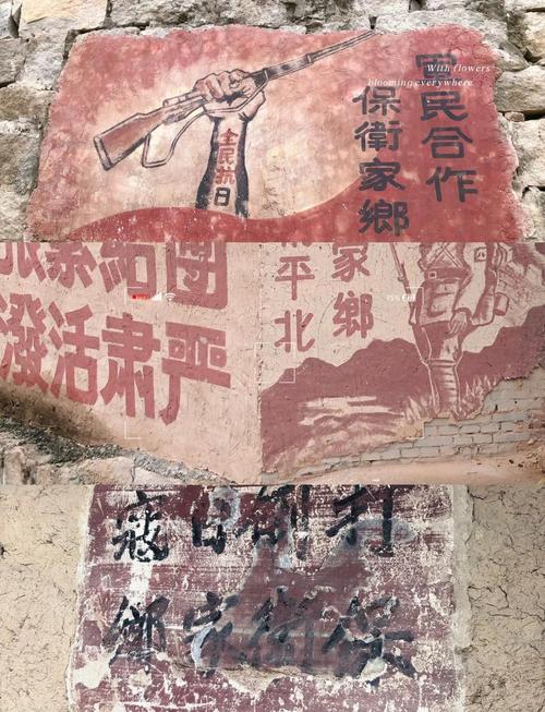 1300米高崖小村，曾是抗战秘密藏粮地，十几户人家十分热情